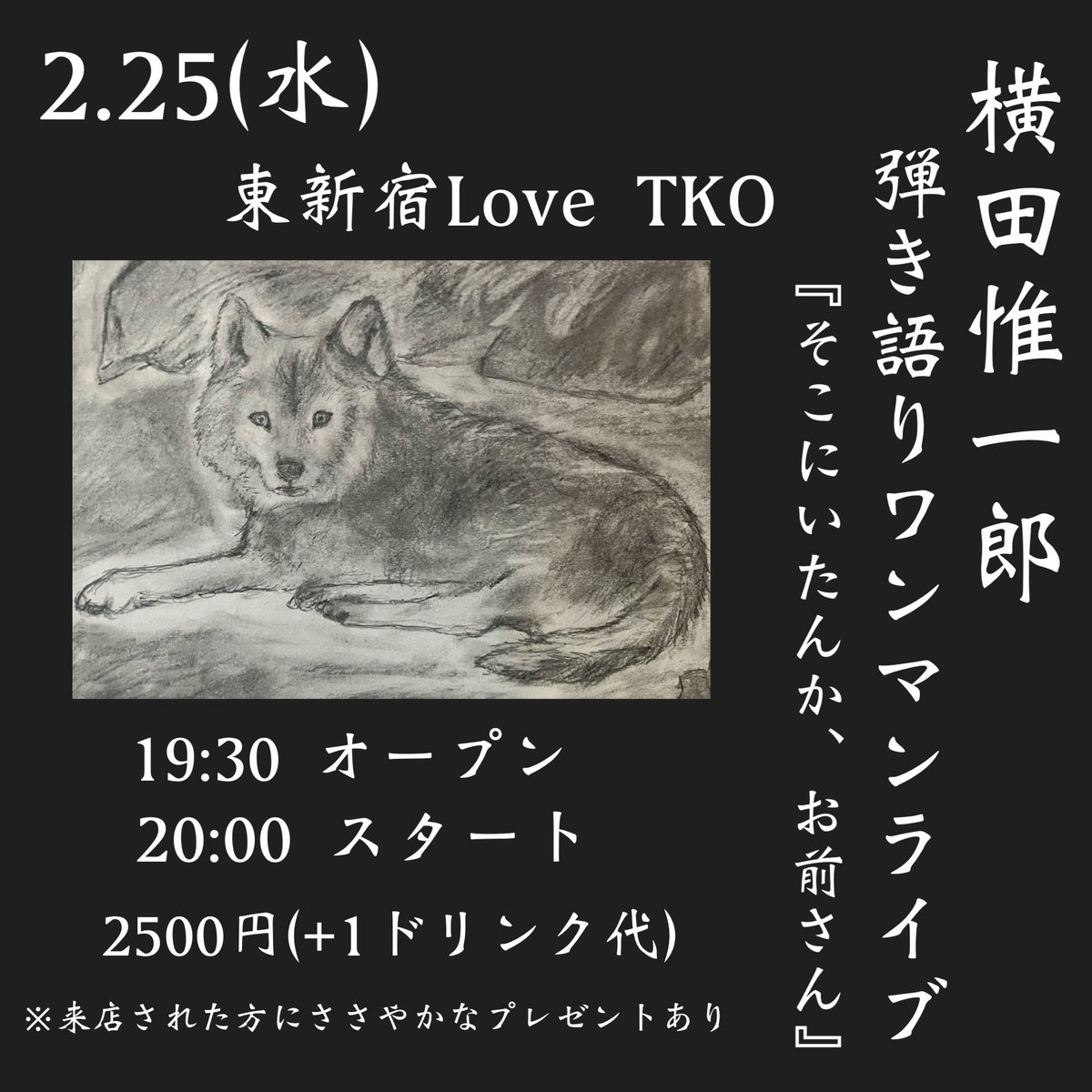 横田惟一郎(zuido) tweet media