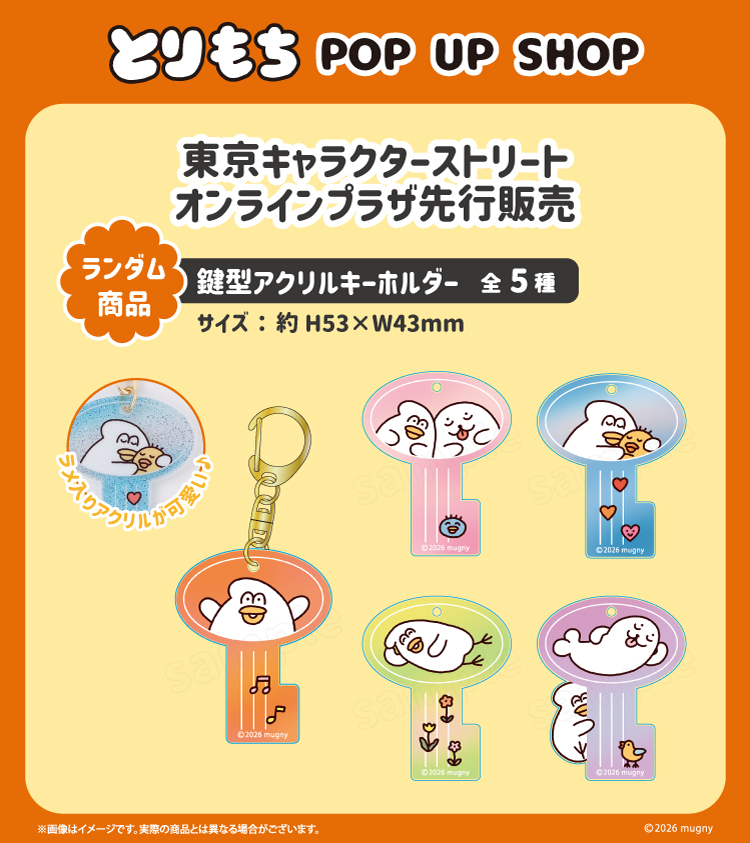 mugny (@mugnypic) / Posts / X