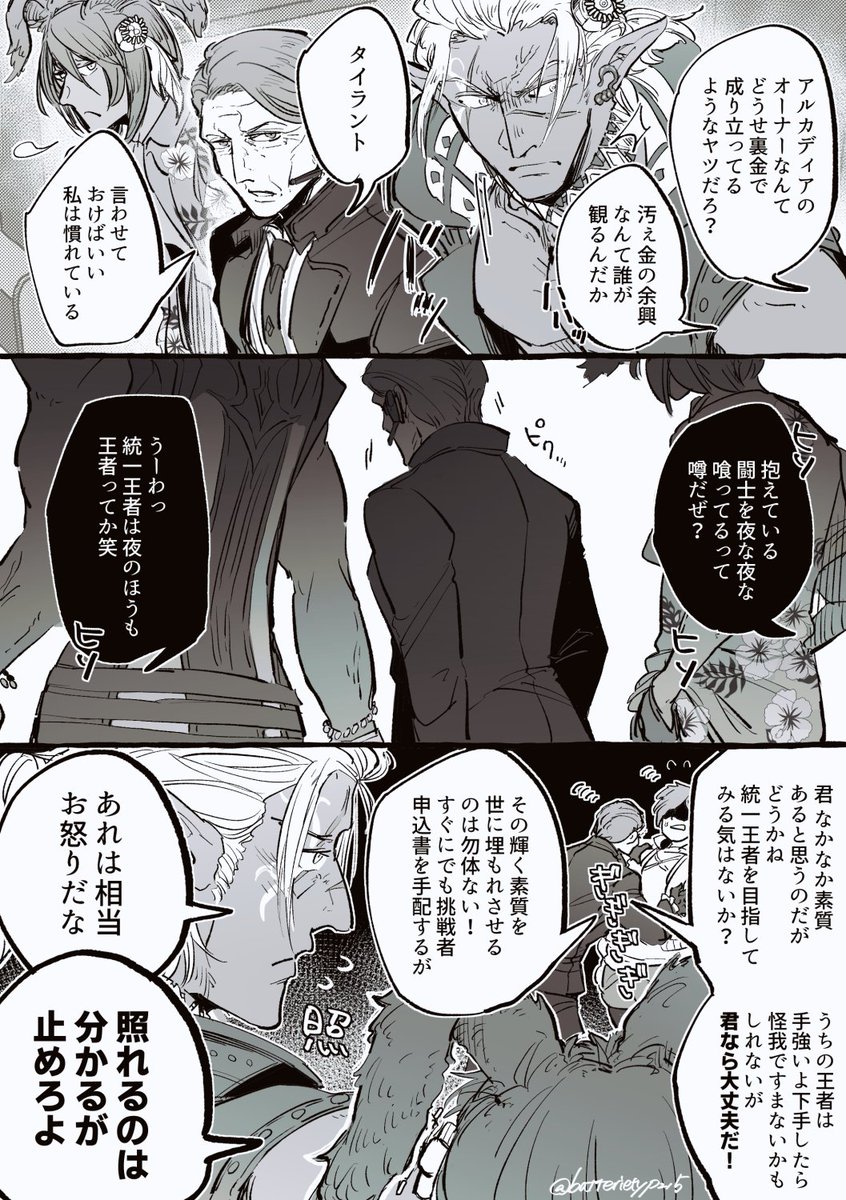 風止 (@_n_re) / Posts / X