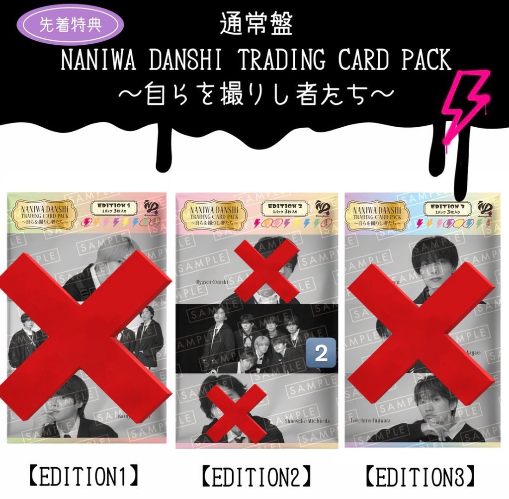 取引垢 tweet media