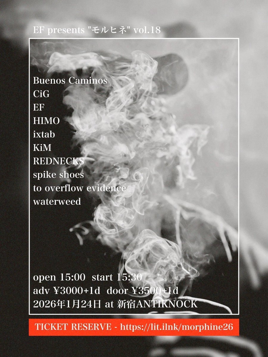 CIG_OCHC's tweet photo. 今年1発目はEF企画のモルヒネです！！
毎年恒例の新年イベント！
皆さま宜しくお願いします！

1月24日（土）  
@ 新宿ANTIKNOCK

Buenos Caminos
CiG
EF
HIMO
ixtab
KiM
REDNECKS
spike shoes
to overflow evidence
waterweed

🎫特設サイト（総合前売予約&amp;各バンドMV）
https://t.co/OeHCllacnM https://t.co/2WZOUpP8al