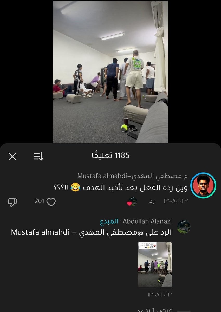 🇩🇿ⴰⵃⵎⵉⴷ tweet media