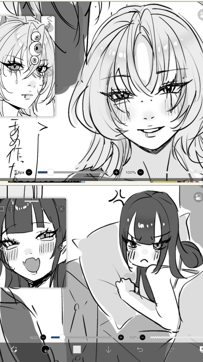 あずまにしき@skeb募集中 tweet media