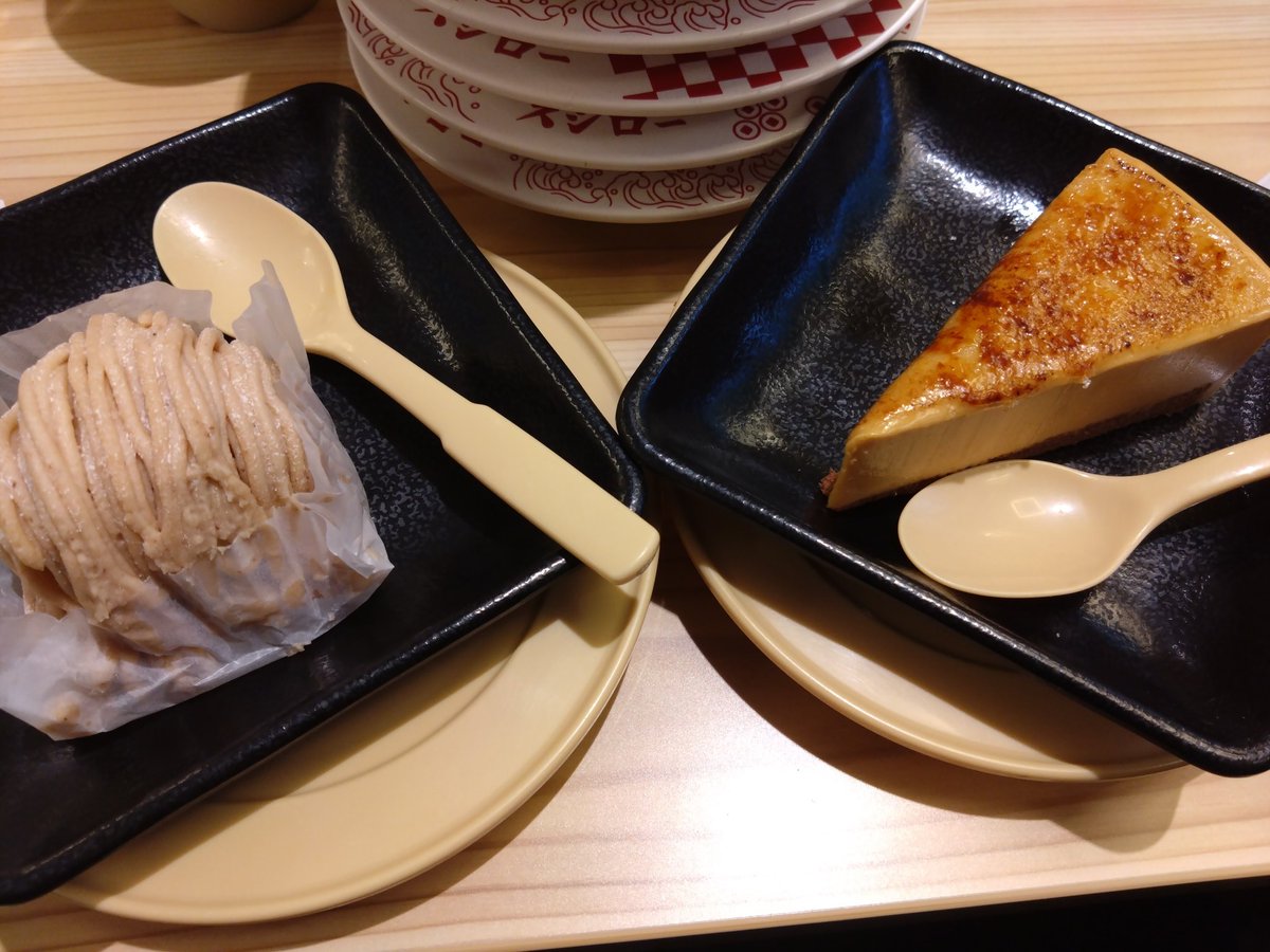 スシローの友達専用 回転すし「スシロー」×「バンダイ」の合体変形ロボ第二弾！ おすしの