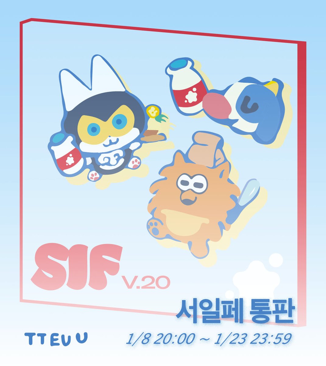 뜨신우유 tweet media