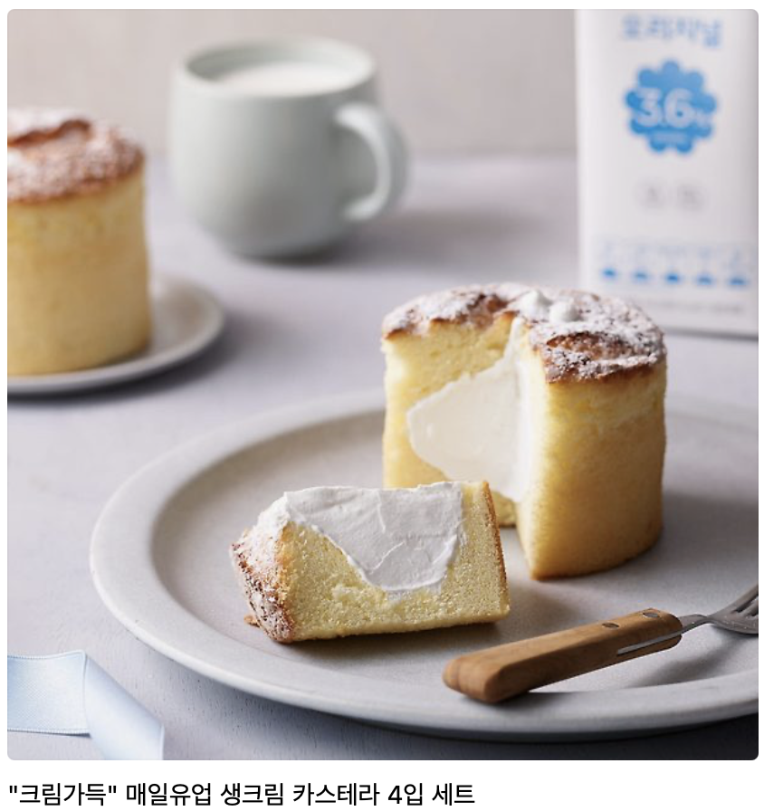 뜨신우유 tweet media