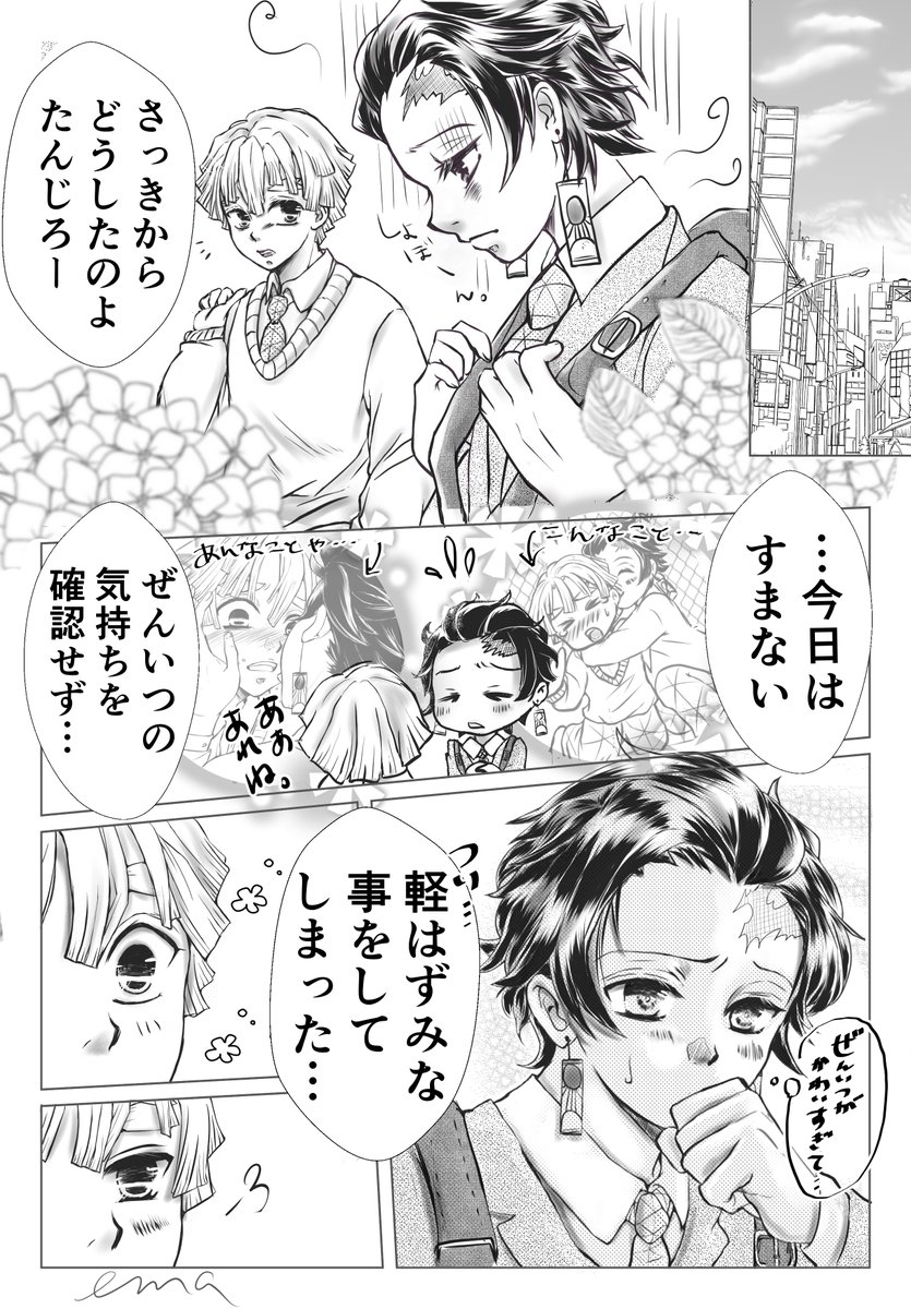 🌼 tweet media