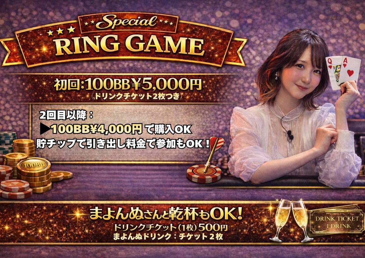 まよんぬ🎯ダーツプロ（森田真結子） (@mayodarts) / Posts / X