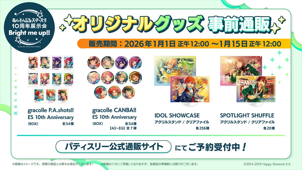 pattythree株式会社 tweet media