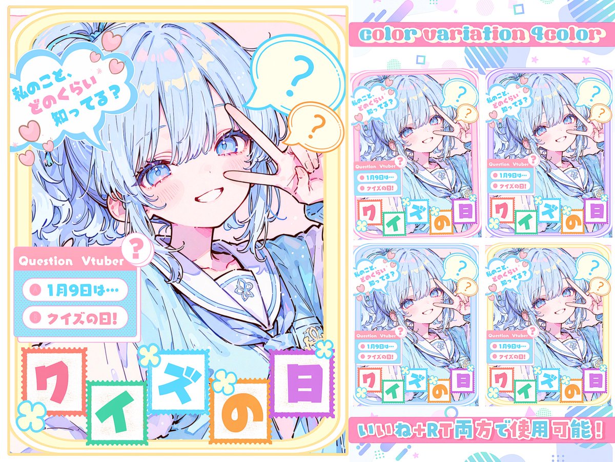 れいちぇるちぇる (@rei12712) / Posts / X