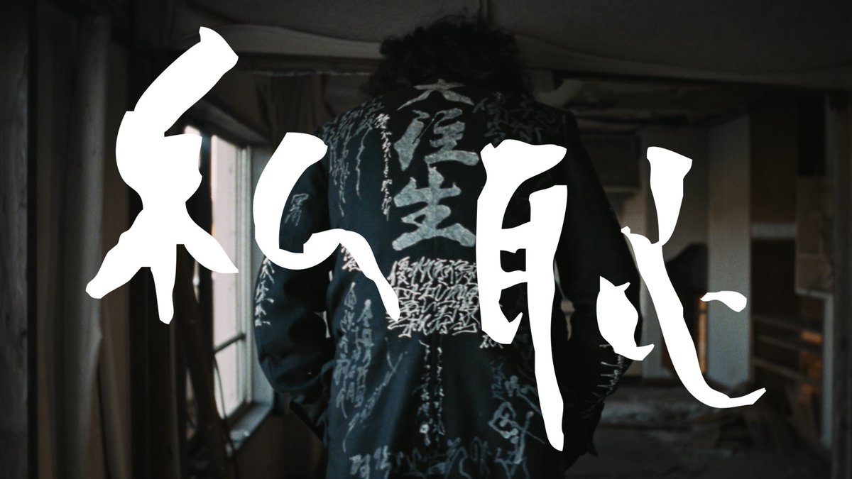 Shu Sasaki || 佐々木 集 (@shusasaki_) / Posts / X