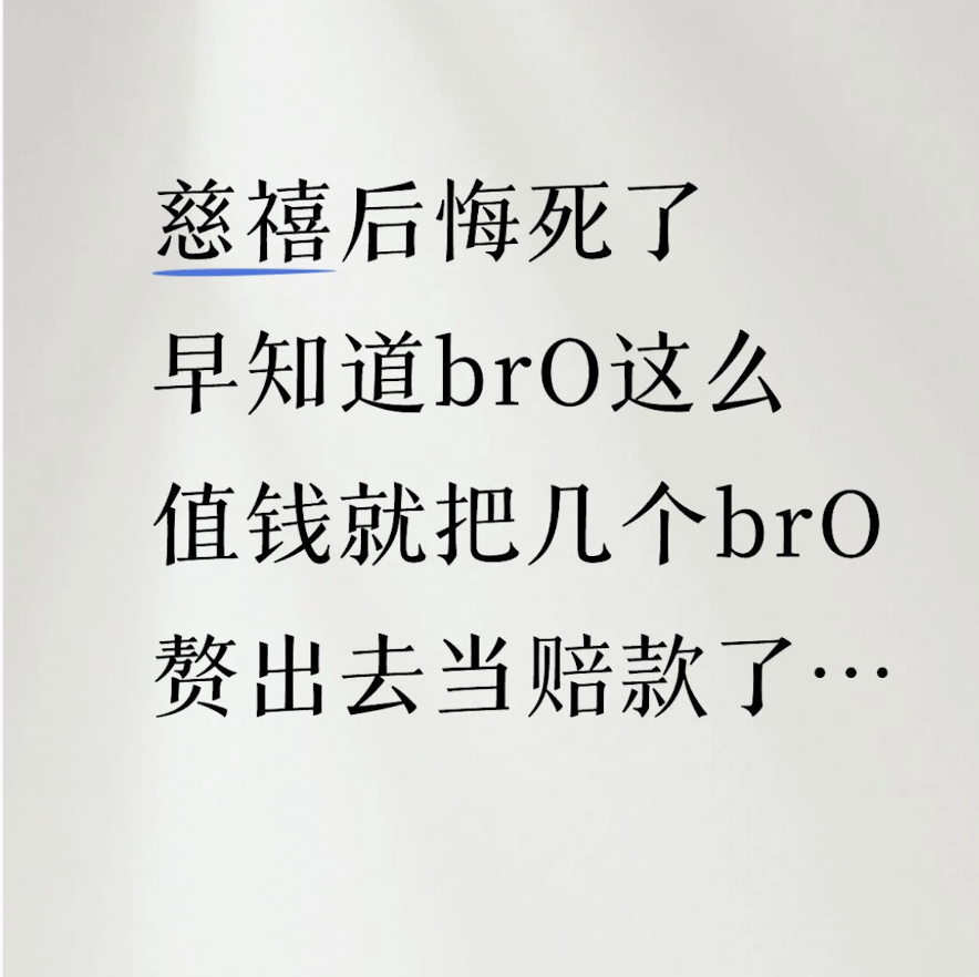 我当刚强壮胆 tweet media