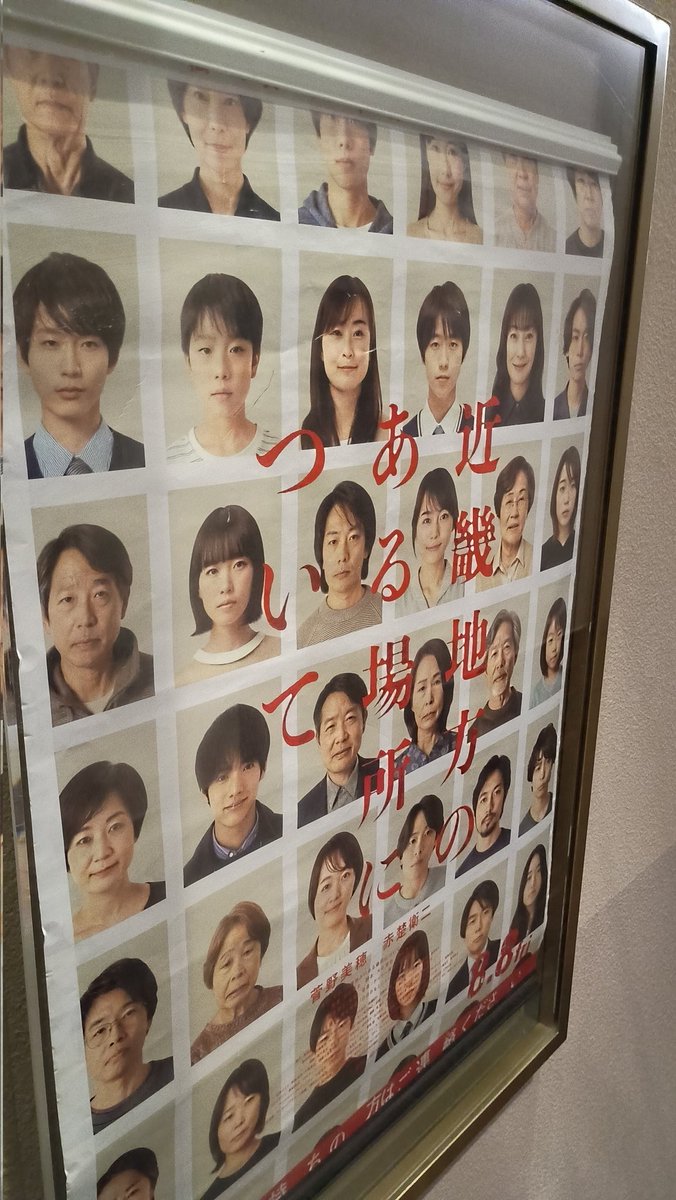 appl_e's tweet photo. しばらく前に観た映画です。
upし忘れていました。
結構怖かったです。
https://t.co/UbkbI3ZNs8
★★★☆☆
#近畿地方のある場所について
#菅野美穂
#赤楚衛二 https://t.co/lz1eHJqRHW