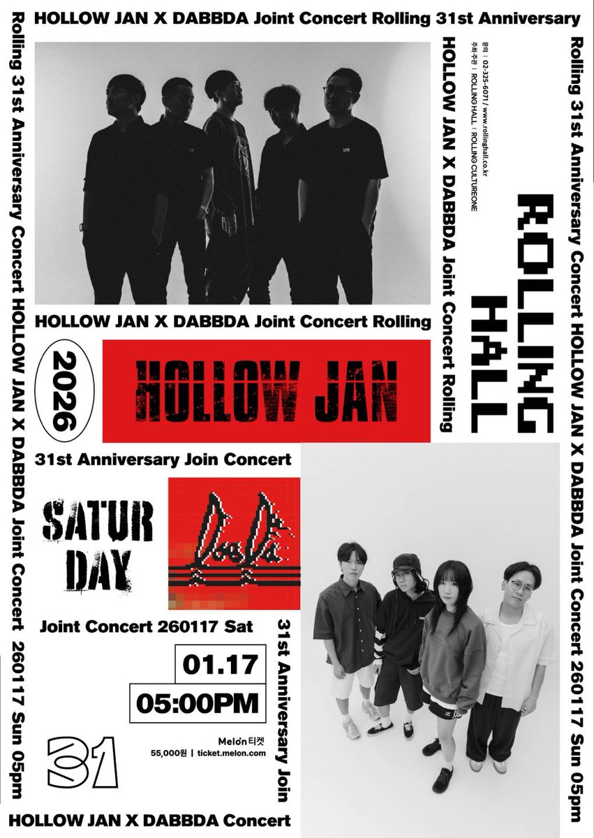할로우잰 X 다브다 

새해 첫 공연을 할로우잰과 함께 합니다!🔥

· 일시 : 2026년 01월 17일 (토) 오후 5시
· 장소 : 롤링홀
· 출연 : 할로우잰, 다브다
· 예매 : 멜론티켓
· 가격 : 예매 55,000원 / 당일 현장구매 66,000원 
· 관람형태 : 스탠딩 400석
· 러닝타임 : 120분

m.ticket.melon.com/public/index.h…