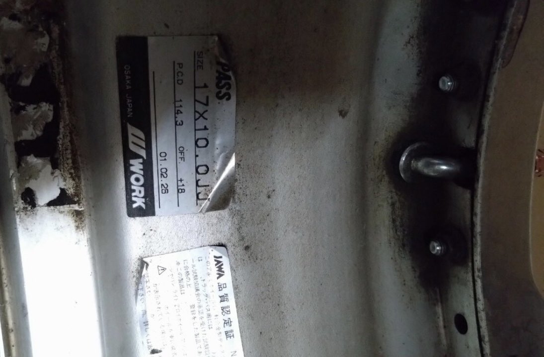 サイズこれ さすがに需要ねぇかぁ〜