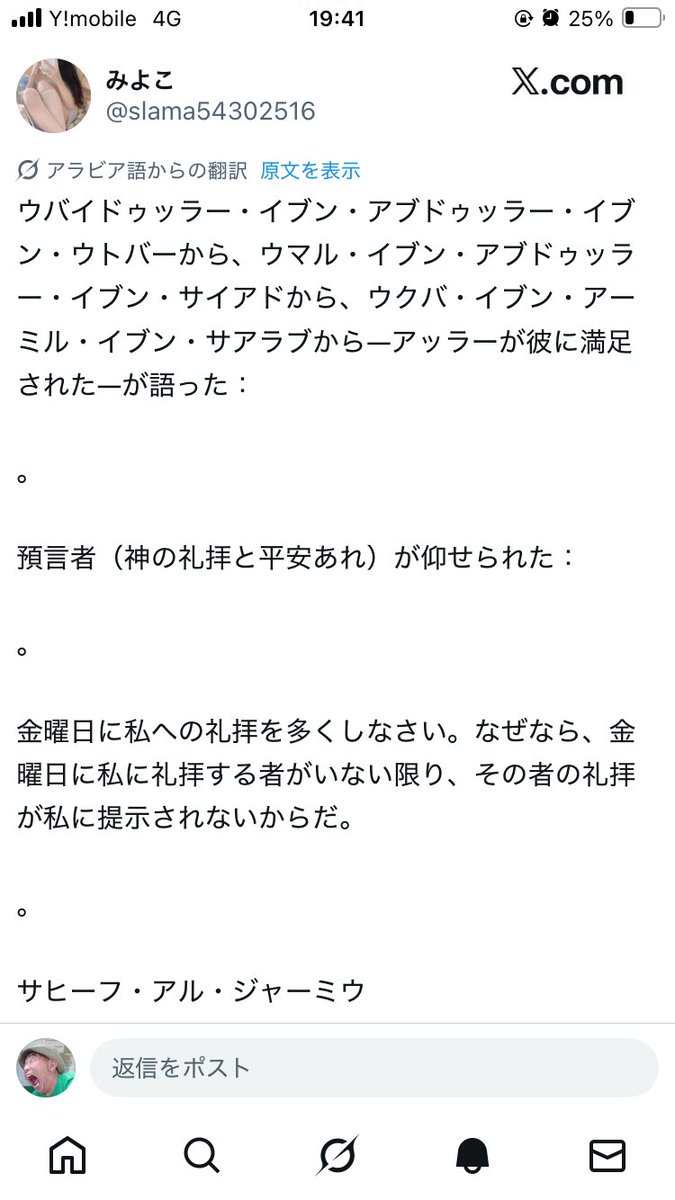 【さかなまん】 鬼練79th with さかなまん｜毎日更新！森せんせーの水泳ブログ