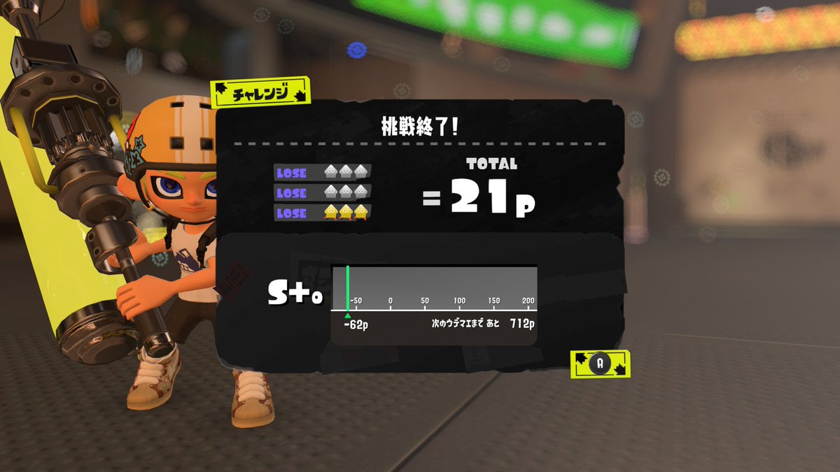 Navinon's tweet image. ２連敗、５連勝、３連敗
安定しません。

#ダイナモローラー #NintendoSwitch #スプラトゥーン3 #Splatoon3