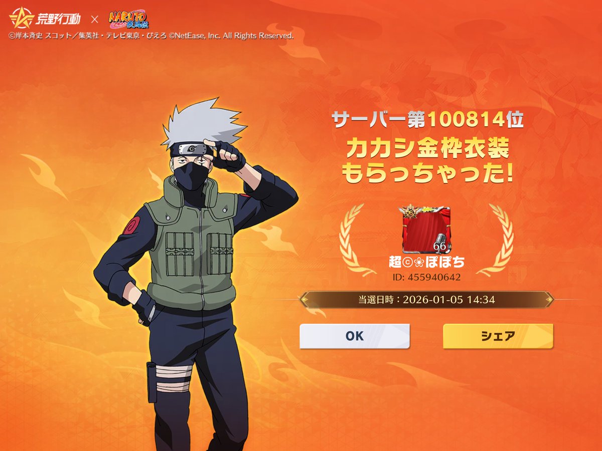 ご協力ありがとうございました☕️🍀✨