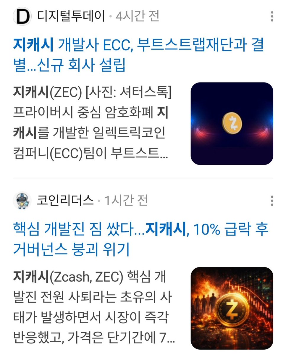 코린이 생생정보통 Community on X - 5.4K Members