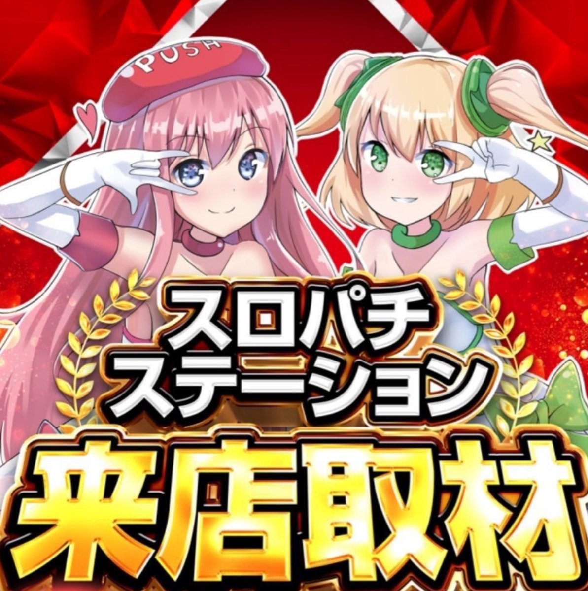 ✴︎ご成約品✴︎フォロワー様　イベント割引　おまとめ同梱包５点 曽根っち (@aKYFTM3zEhfdUIO) / Posts / X