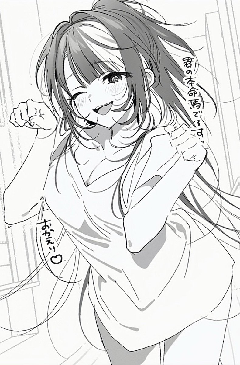 yamorishiki's tweet image. バ先のウルフカット先輩のしっぽ