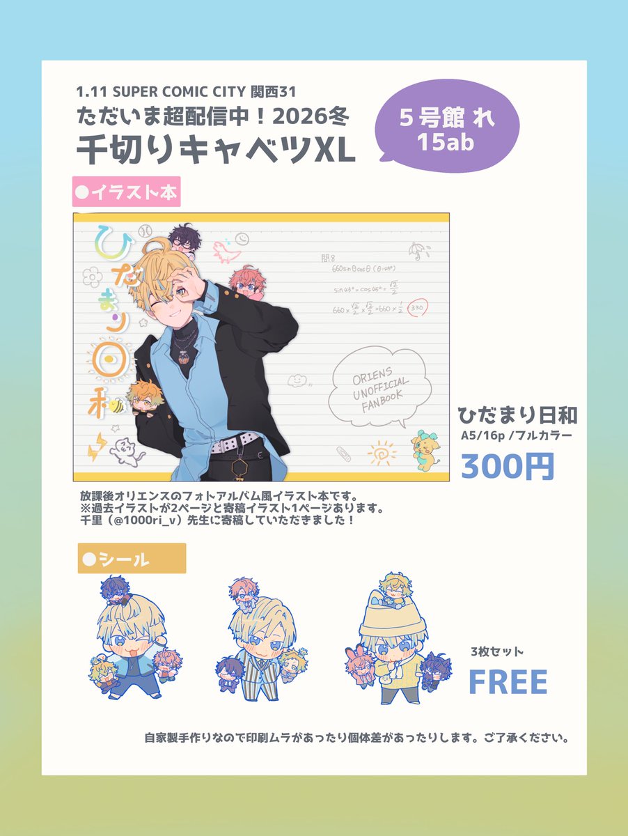 千里 1.11れ15ab (@1000ri_v) / Posts / X