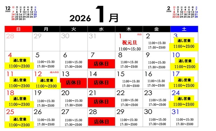 元祖ニュータンタンメン本舗相模原店 (@tan2sagamihara) / Posts / X
