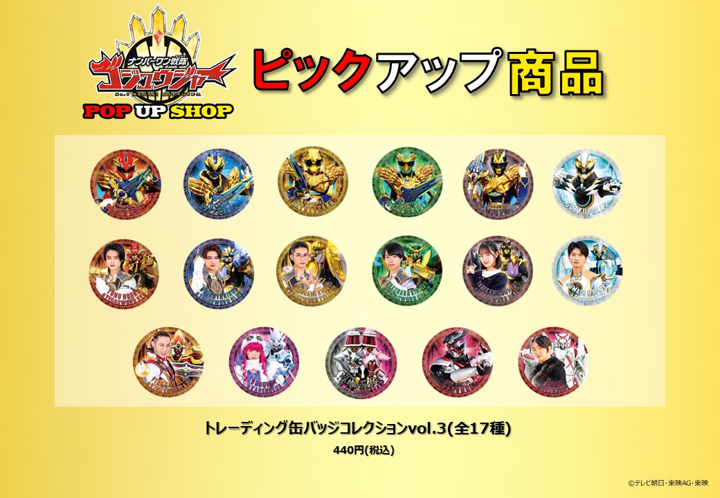 最終値引き 24時間限定❗️ Tiny TAN フィギュア　46個+2個 糖不甜 (@putongtang) / Posts / X