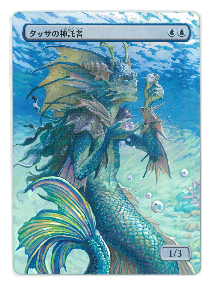 拡張アート 《タッサの神託者/Thassa's Oracle》 ご依頼品です