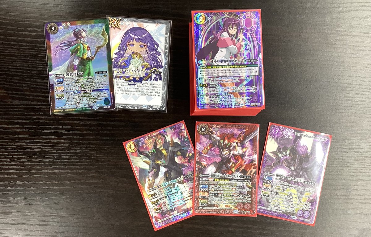 ✨大会結果報告✨ バトルスピリッツ ショップバトル 1/8 19:00～ 開催