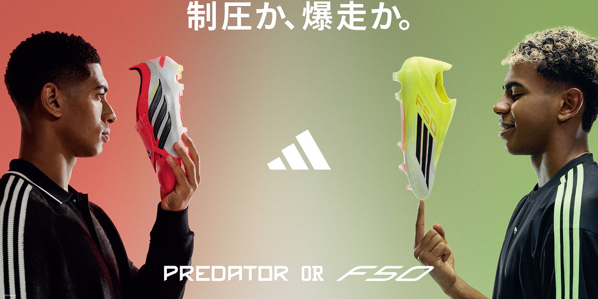 👟 NEWスパイク ✨ アディダスが「PREDATOR（プレデター）」新モデルを