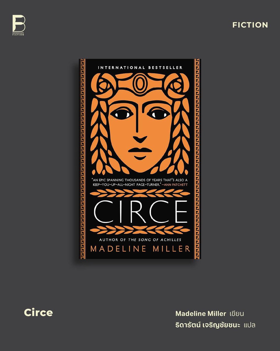 MheLibrary's tweet image. เซอร์ซีมาแล้ววววว กรี๊ด ๆ