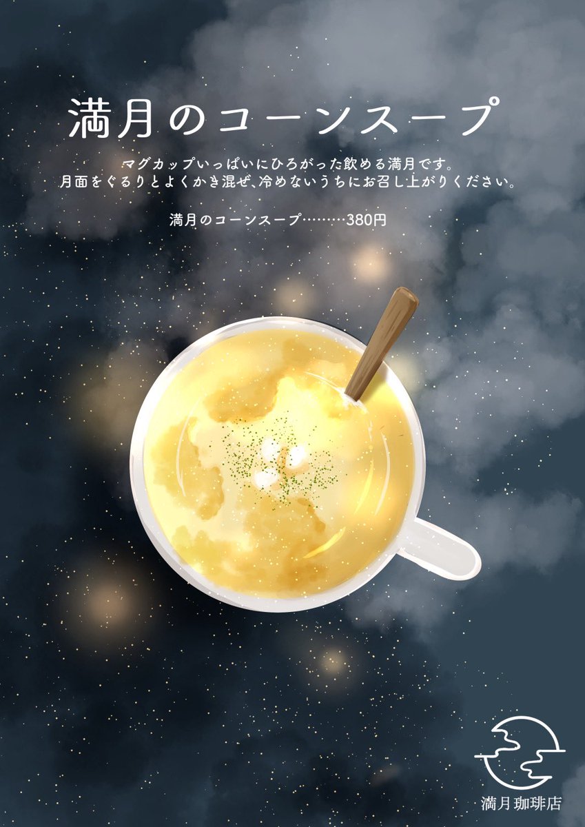 桜田千尋@絵本『三毛猫ランプ』11月19日発売！ tweet media