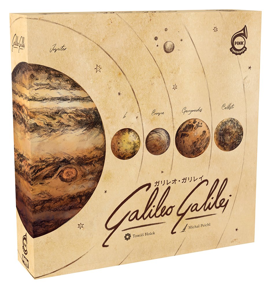 #ボードゲーム 妻の要望で見始めたアニメ『チ ー地球の運動についてー』地動説の歴史を描いていて凄く面白く異端審問官は恐ろしく、丁度ボドゲ会で遊ばせて頂いたガリレオ・ガリレイが同じ内容なので妻にプレゼンしてポチりました(^^)星も異端審問官も身近に感じられるようになったので遊ぶのが楽しみ