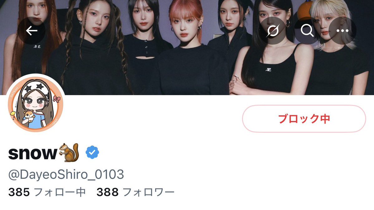 この商品は既にお値下げしています♡ライチベリー＆シーソルトココナッツ 🫟chisato🫟 (@__chii__00) / Posts / X