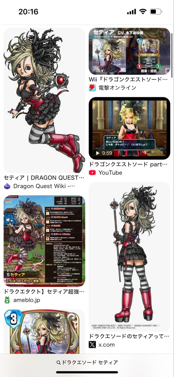 じゃすみん カワサキ ZX-6R ABS KRT Edition 2016年式 ZX636FGFの諸元・スペック