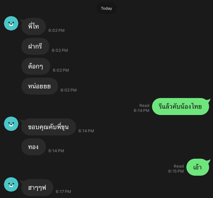 tthomastc's tweet image. 9นาฬิกาเป็นเหตุ