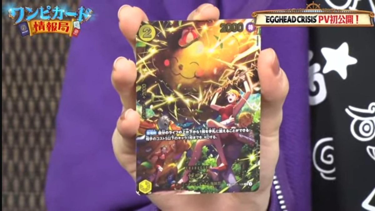 Dos mesmos criadores de "Gengar Nami", temos o "Pikazeus". Bora lá pokebros, deem buyout!