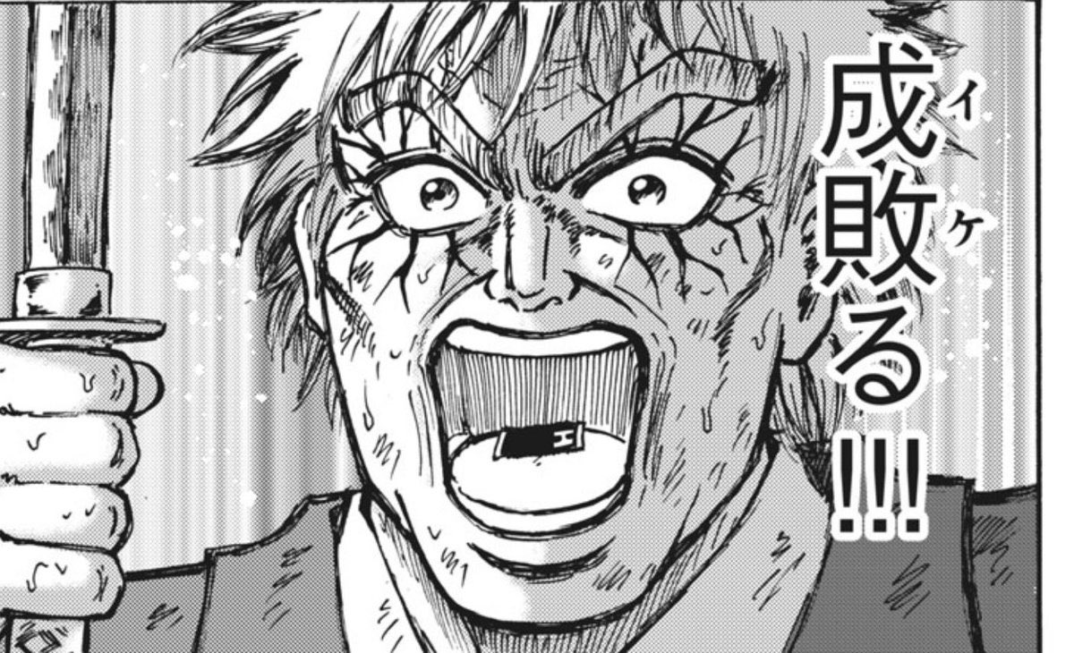 シューティングスター (@44shootingstar) / Posts / X