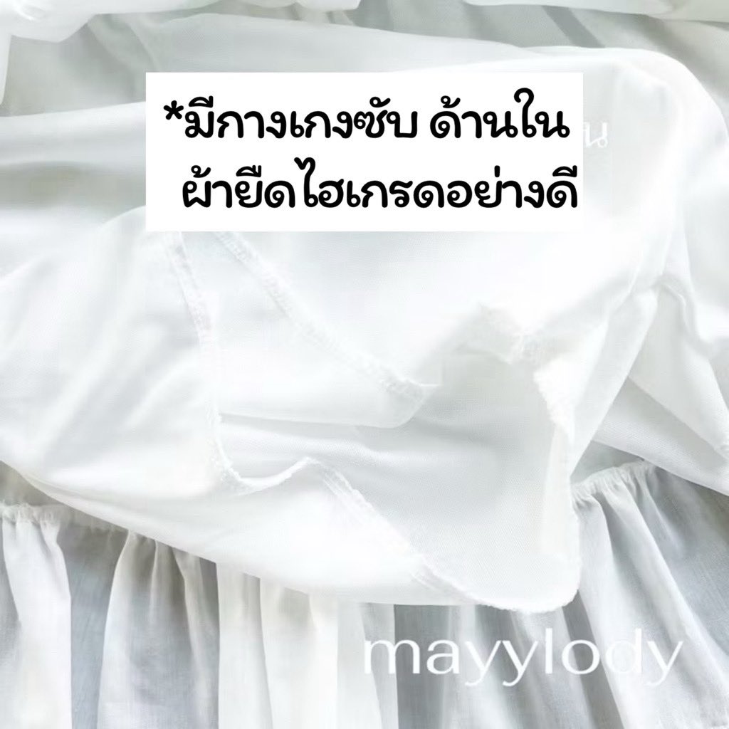 sunflo_closet's tweet photo. น่ารักตัวเล็กตัวน้อยมาก กระโปรงมีเลเยอร์แบบนี้ใส่แล้วเป็นสาวตัวเล็กทันที🤏🏼 พรางหุ่นได้ดีเยี่ยม มีหลายขนาด ตั้งแต่ s-2xl ใครหากระโปรงจับจีบ มีหลายเลเยอร์แบบนี้ใส่ไปเที่ยว รับรองถ่ายรูปออกมาปัง สวยสุดๆ ซื้อสีแดงไว้รอใส่วาเลนไทน์ก็ดีนะ🤭 ก่อนของจะหมด!!! 

📌 https://t.co/gqCRO3WurK https://t.co/bZjoHiSmeQ