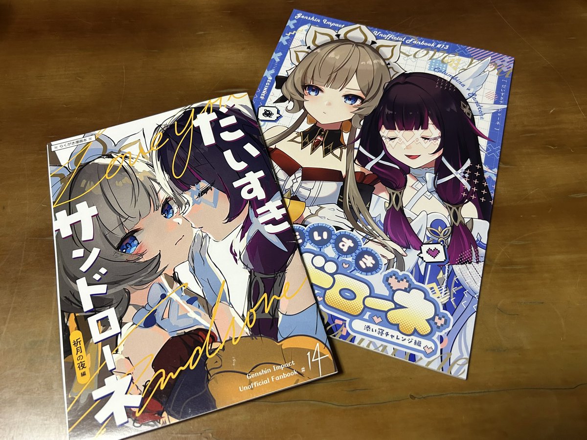 エス🔰 (@_wYwYwYw_) / Posts / X