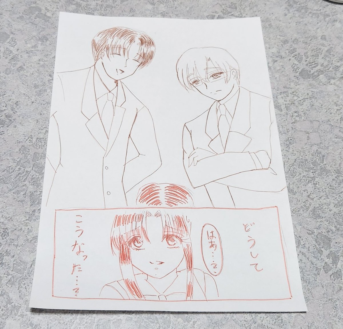 えな 絵冬早霧(えとうさぎり) tweet media