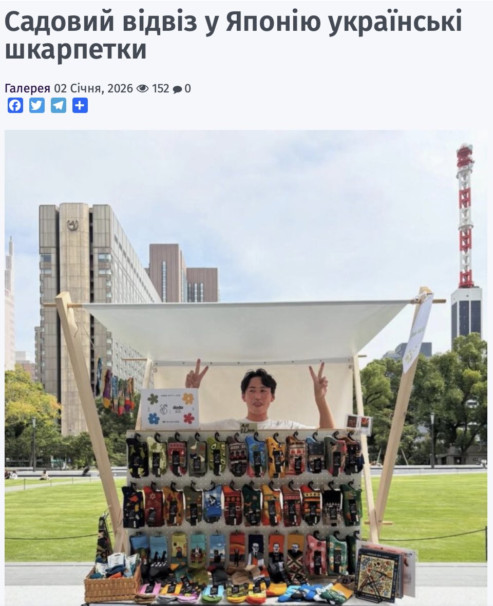 Садовий топ!