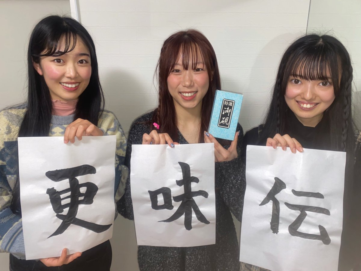 愛のミライノメロディ みちのく仙台ORI☆姫隊　DVD付き 愛のミライノメロディ みちのく仙台ORI☆姫隊 DVD付き