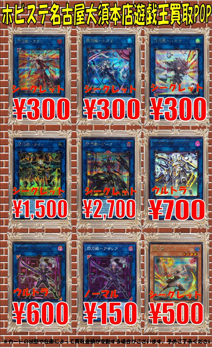 閃刀姫　エクソシスター 閃刀姫 エクソシスター 公式】遊戯王OCG on X