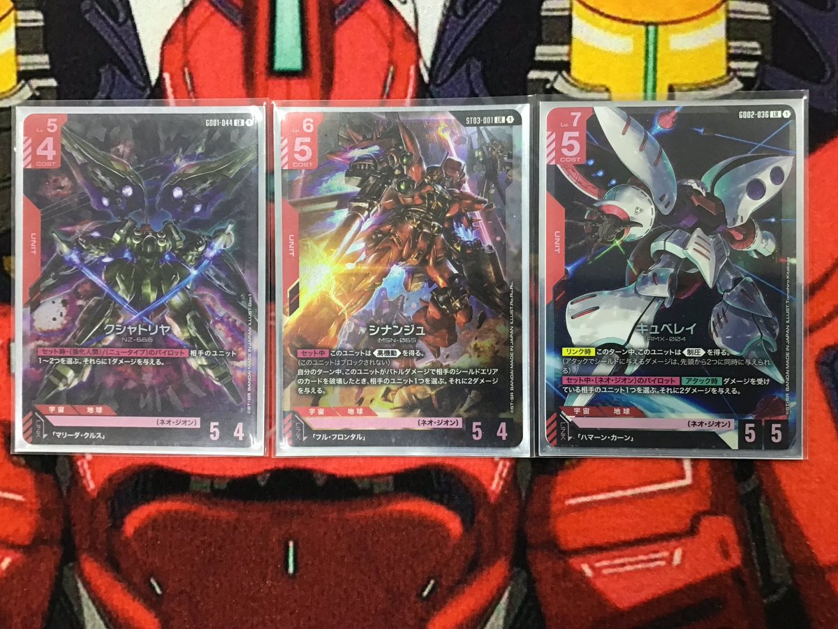 ガンダムカードゲーム】【#GCG】【#大須