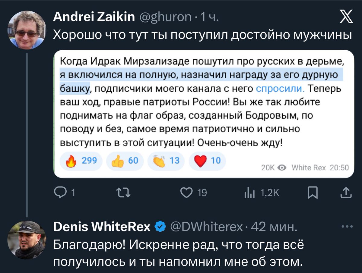 Нацик гордится тем, что ненавидит и устраивал травлю человеку другой нации за шутку, вплоть до смертельных угроз. И из него лепят героя,потому что сейчас он воюет против Путина🤦🏻‍♀️

Пожелание ему смерти и злорадство по его «смерти» не поддерживаю, но делать из него героя?! Ебанутые