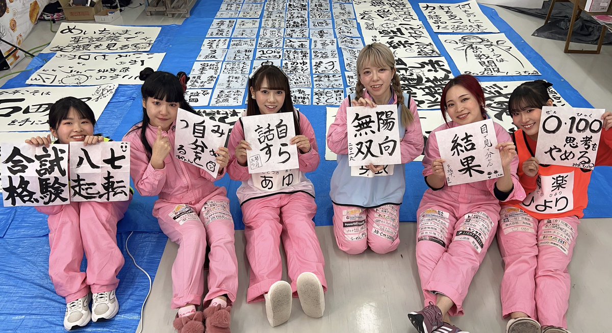 書き初めサイン色紙の受け取り報告ありがとうございます☺️うれしい