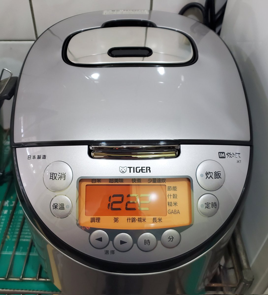 雖然說特賣會上的福利品
但價格還是省了快2000值得
外觀功能都跟新品一樣
這樣明天用新電鍋可以回歸到好吃的飯
更高檔的IH土鍋要價一萬多真的入不了
等改天口袋充裕才考慮