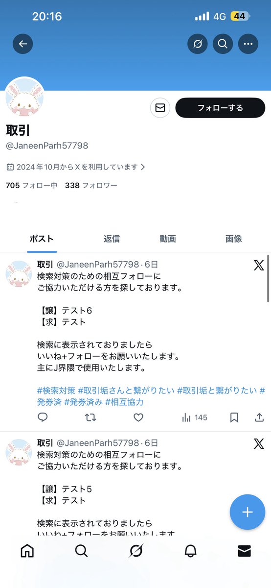 ♡ tweet media
